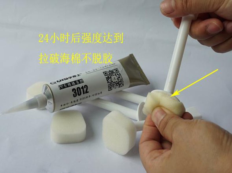 东莞粘合剂行业的最新动态：推动制造业高质量发展