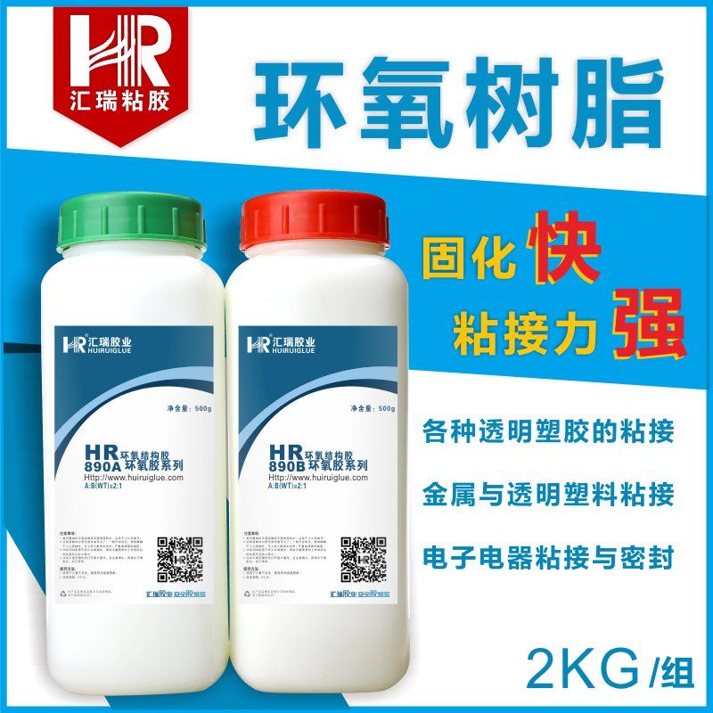 水性粘合剂在现代工业中的应用